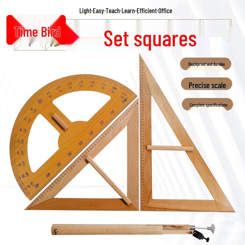 Large Beechwood Geometry Drawing Set