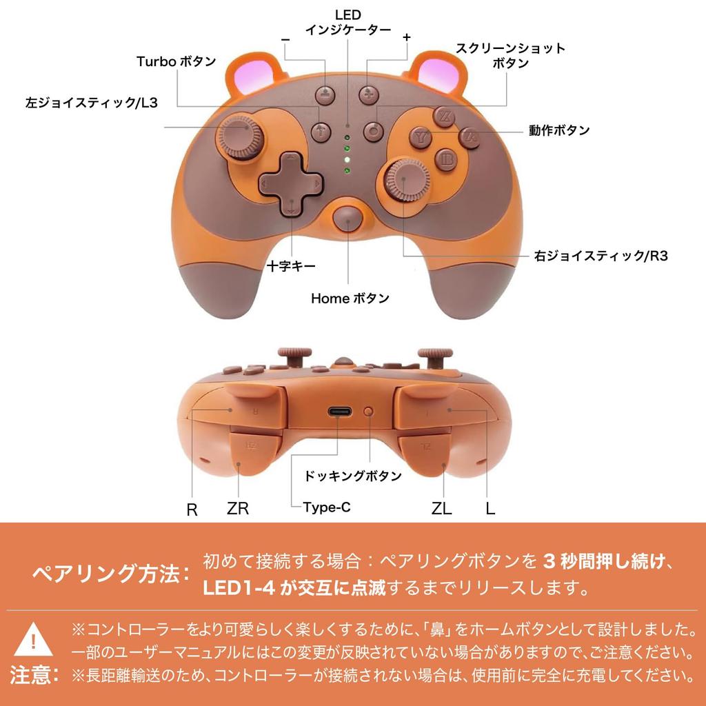 Switch Pro Switch Pro Wireless Rapid Fire Gyro Nintendo Tom Animal Crossing Controller, Controller, Joy-Con, Controller, Controller, Gaming, Function,