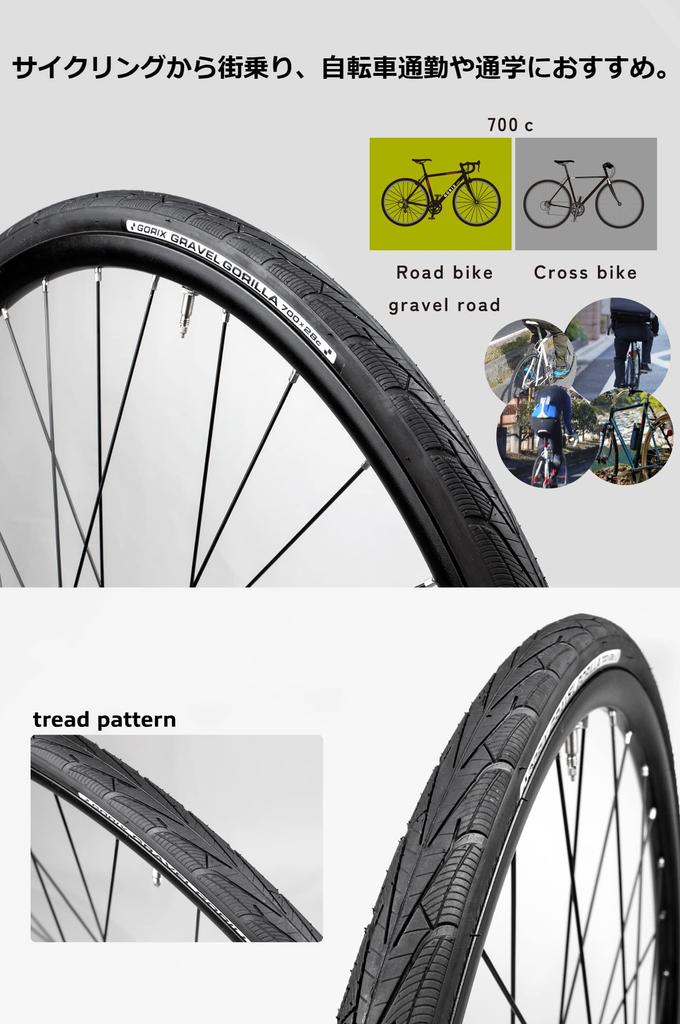 GORIX Bicycle Tire 700x28c Road Bike Tire Gravel Road Cross Bike (GRAVEL GORILLA) 28c 700c Clincher Tire Tread Clincher Tire Replacement