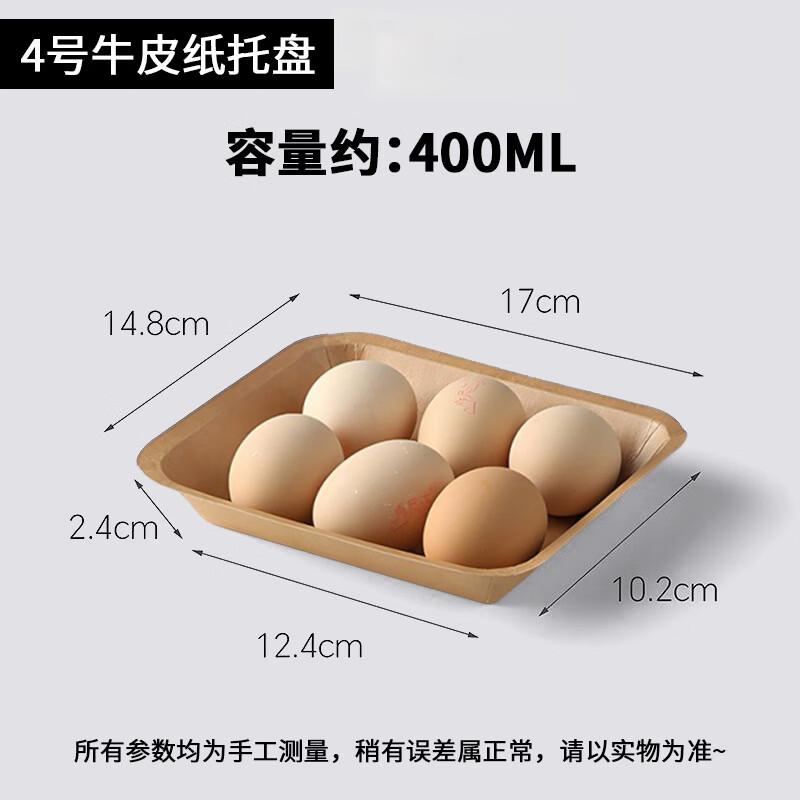 Yicang Disposable Kraft Paper Style Trays