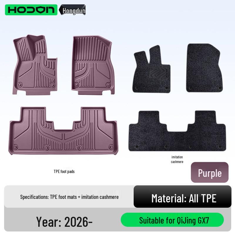 Kaijing GX7 TPE Floor Mats & Starry Sky Trunk Set - Interior Accessories for 26 Models