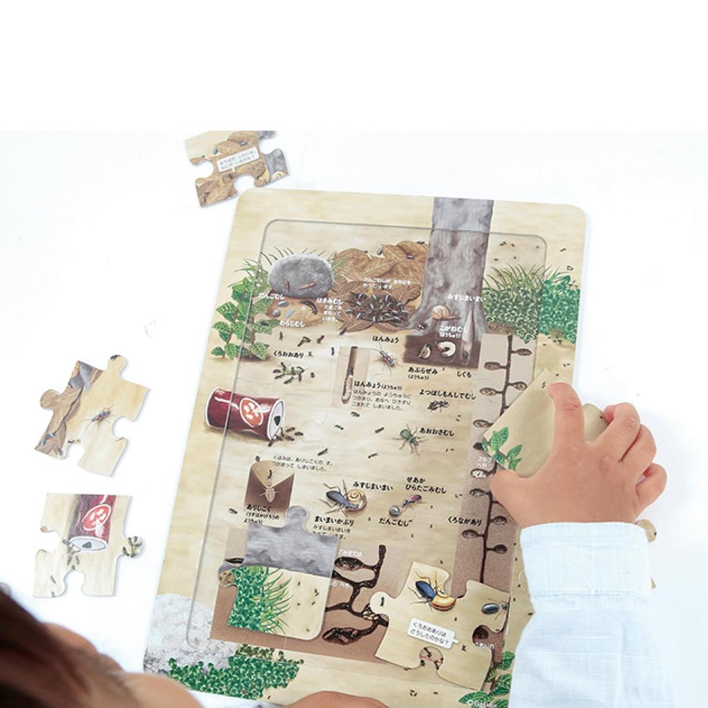 Gakken Discovery Puzzle Legespiel Schritt 2 3 und 83536 Puzzle, 3-teiliges Set, Insekten, (Ab),