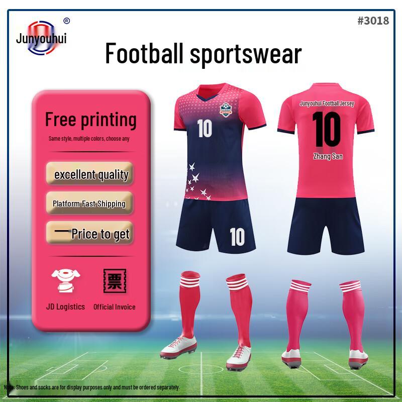 Adult Quick-Dry Soccer & Volleyball Training Uniform Set 3XL