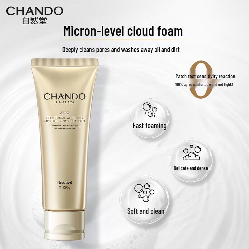 CHANDO Snow Skin Whitening Amino Acid Facial Cleanser