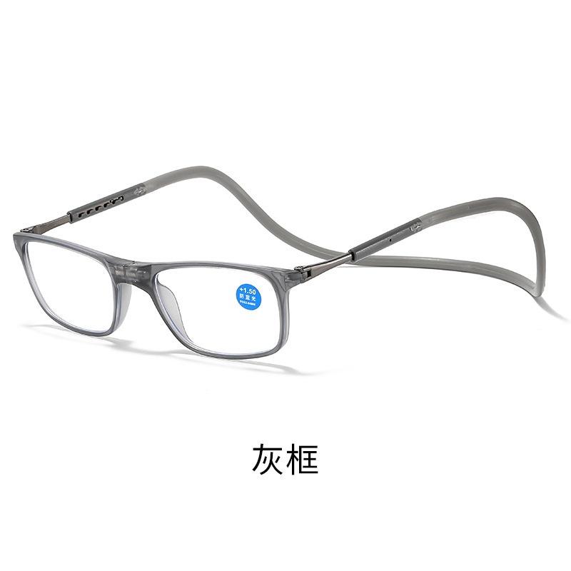 Color-changing reading glasses magnet magnetic suction neck anti-loss reading glasses are not afraid of losing men's and women's portable soft tap