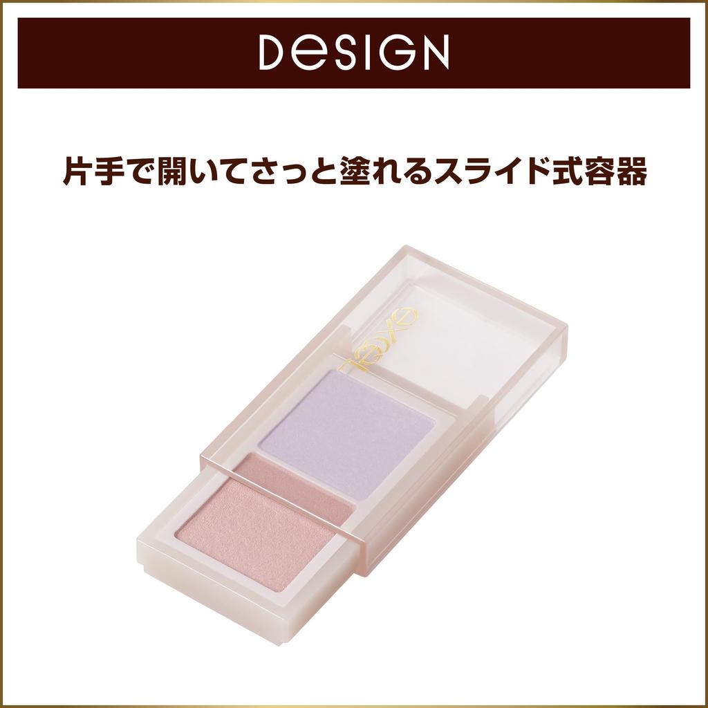 Excel Eye Nuancer EN03 Silent Poppy Gedämpfte Farbe Farbton Aufhellender Lidschatten, Make-up, Nuance, Korrektur, Kontrolle, Highlight,