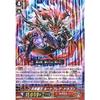 Flame Emperor Dragon King Root Flare Dragon RRR Vanguard Time and Space Transcendence G-bt01-005