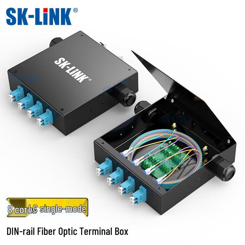 SK-LINK Industrial DIN Rail Fiber Optic Terminal Box