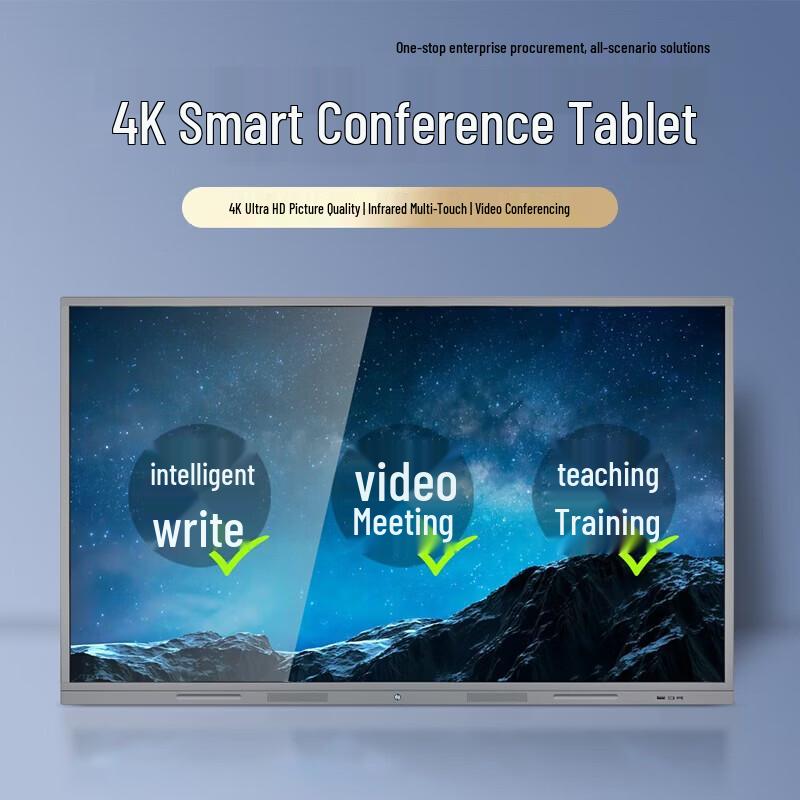 YSX 65-inch 4K Smart Interactive Conference Display (CN version)