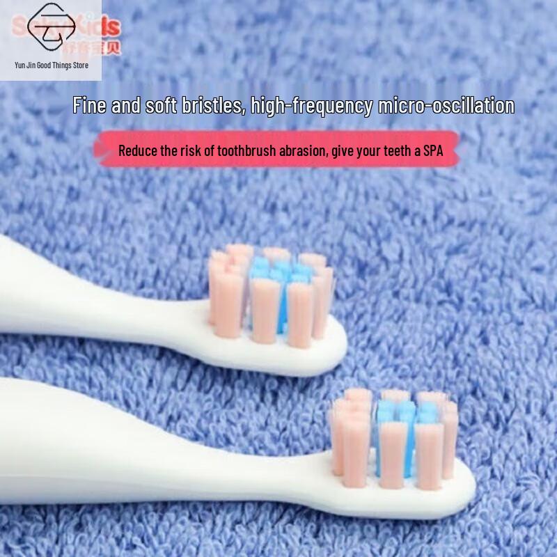 Shuke+ Children's Sonic Electric Toothbrush