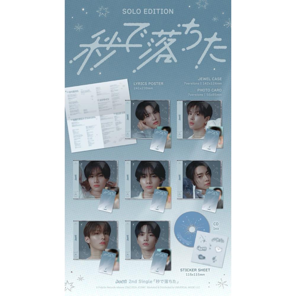 AOEN - Japan 2nd Single Album [Byou de Ochita]