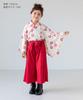 Set for Madder 1064100607RE100 Baby/Kids Hakama-Style Girls, 2-Piece Set, Red, 100cm,