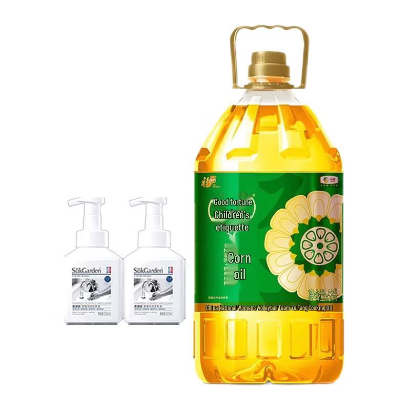Vegetable and Fruit Garden Tea Scented Foaming Hand Soap with Fulinmen Corn Oil Bundle
