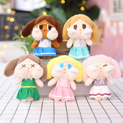 Cute Cute Hatsune Miku Mart Doll Pendant Plush Toy Cartoon Doll Bag Hanging Keychain