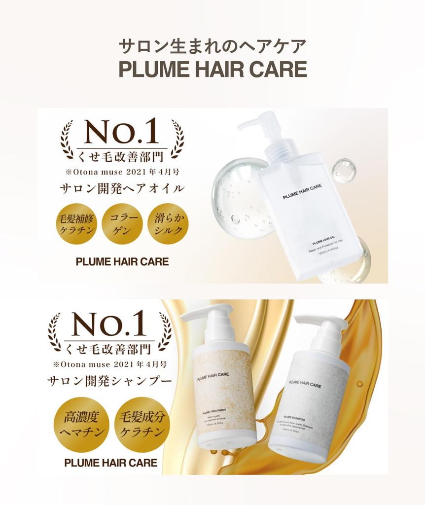 Halten Sie abstehende Härchen und den Pony mit diesem Bio-Stick in Form. Synthetischer Punkt-Reparatur-Drei-Königs-Pflaumen-Haar-Turn-Mascara. 9,5 ml. frei von Duftstoffen. Serum.