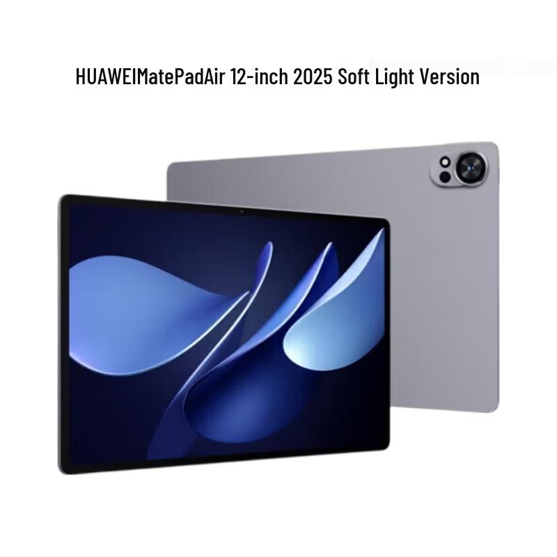 

Huawei MatePad Air 12-inch 2025 Soft Light Tablet (CN version)