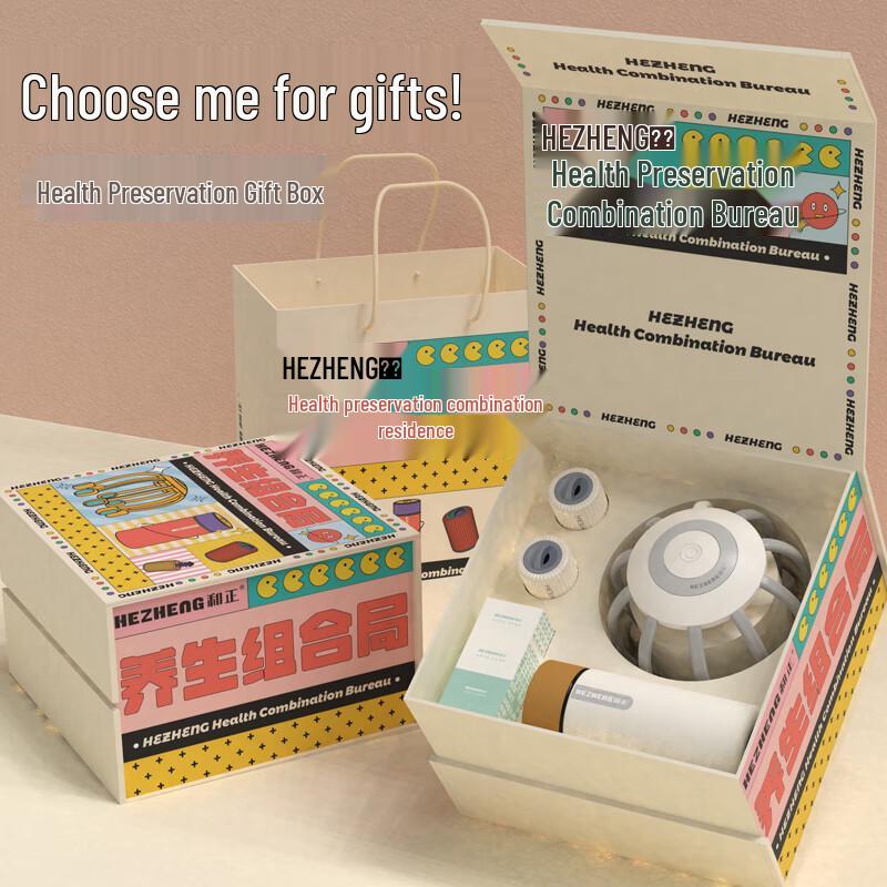 HEZHENG HZ-OFFICE-5 Head Massager Gift Set