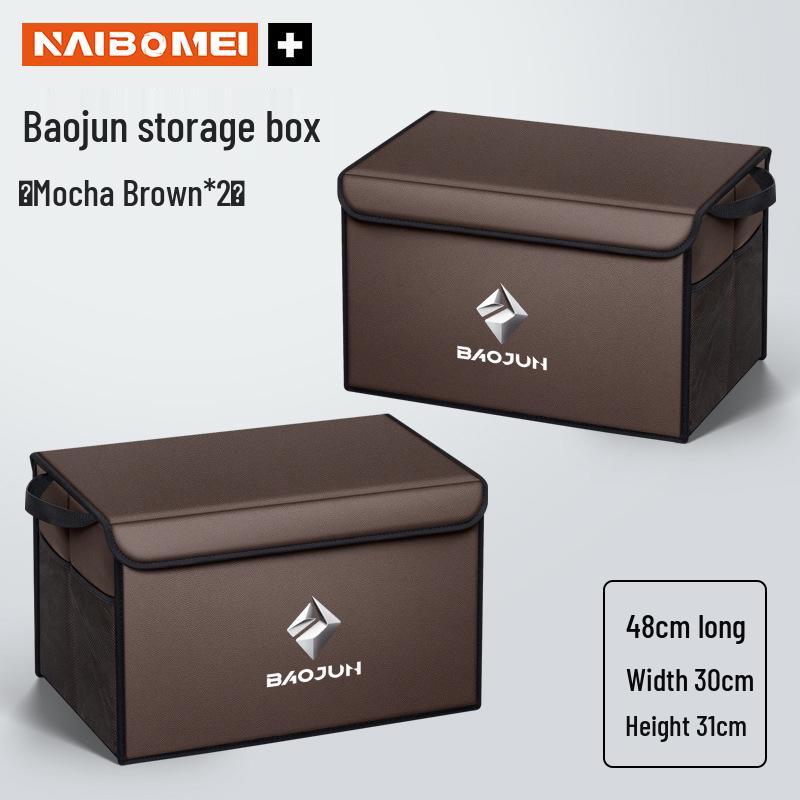 Baojun Storage Box Organizer for 560/730/510/310/KiWi/RC3 Car Trunks