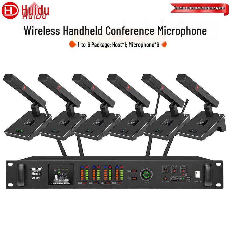 HuiDu Professional Wireless Conference Microphone Systems (CN Version)