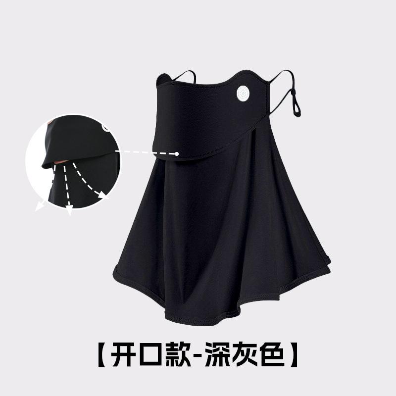 Sunscreen Mask, Suitable for Drinking Water, Female, Three-dimensional Neck Protection Integrated, Sunshade and UV Protection, Outdoor Cycling
