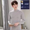 Men's Autumn Ultra-Thin Modal Long-Sleeve Mid-Neck T-Shirt for Middle-Aged & Elderly