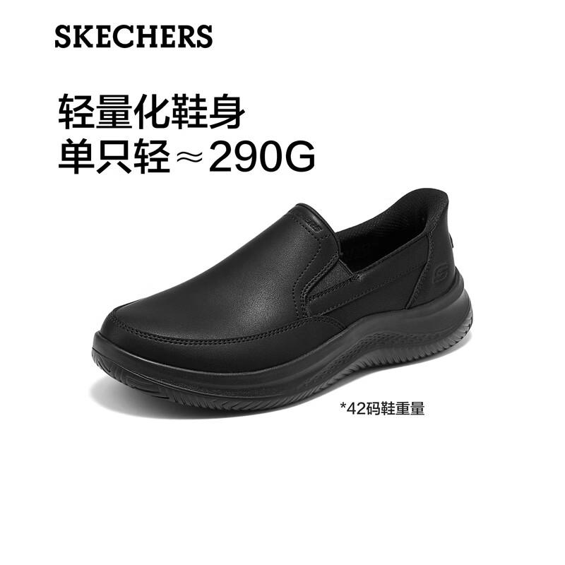 Skechers Men s Slip-On Casual Shoes 205732 XL