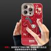 The Red Pony Is Suitable for Apple 17promax Mobile Phone, Case 15 Cute Cartoon 14 Advanced Sense 13 Protection 12