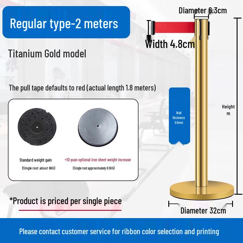 Jiemengzhe Retractable Belt Barrier