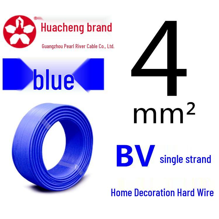 Pearl River ZC-BV Single-Strand Copper Core Wire (1.5-35mm²)