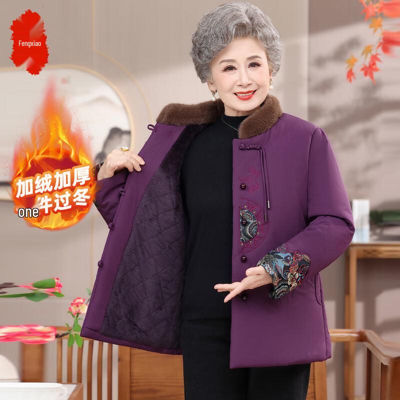 

FENGXIAO Women s Padded Stand-Collar Winter Jacket 5XL
