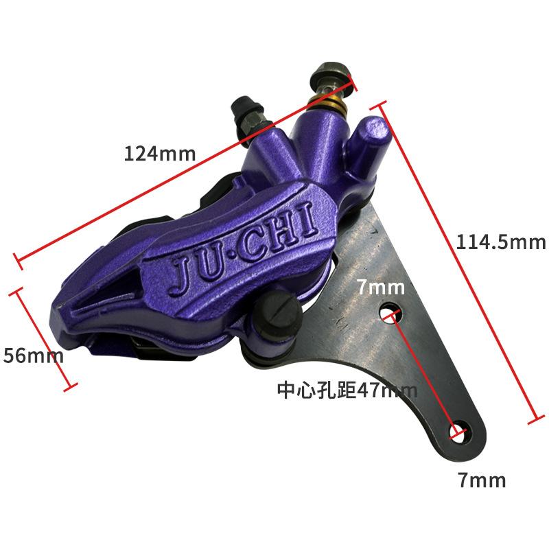 Universal Motorcycle Modified Parts Rear Disc Hydraulic Brake Caliper Disc Brake Oil Pump For Abalone AB Pump Quick Eagle