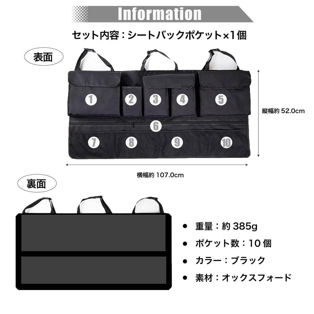 Rimikuru Car Trunk Storage Seat Back Umbrella Easy Storage Rear Seat Seat Car Car Accessories Pocket, Pocket, Holder, Installation, Compartment, Bag,
