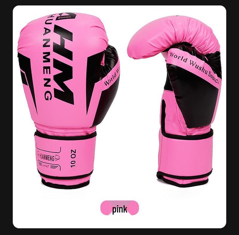 Longchan Unisex Boxing & Sanda Training Gloves