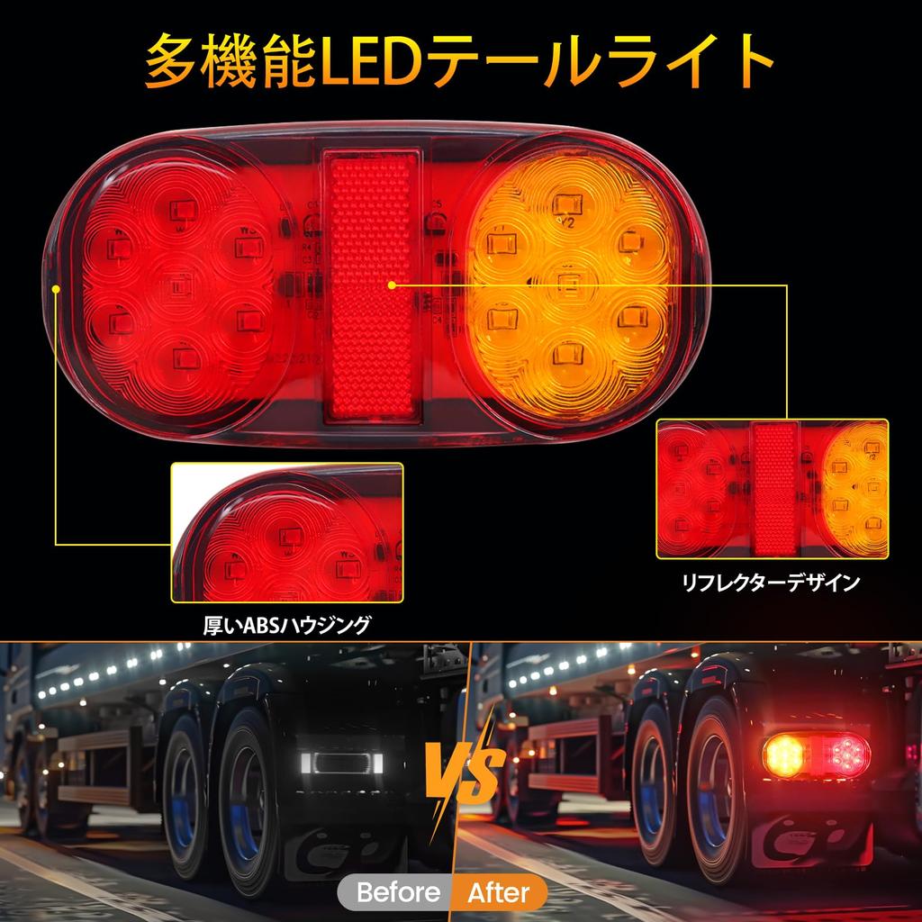 Ygmylandbb LED Truck Tail Lamp 14 LED Trailer Tail Light Brake Small Turn