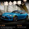 GemPro Clear LED Side Marker Lights for Toyota and Sequential Turn Signals Scion and Subaru Front Bumper 86, FT86, GT86, (zn6), FR-S, BRZ/ZC6 Fenders.