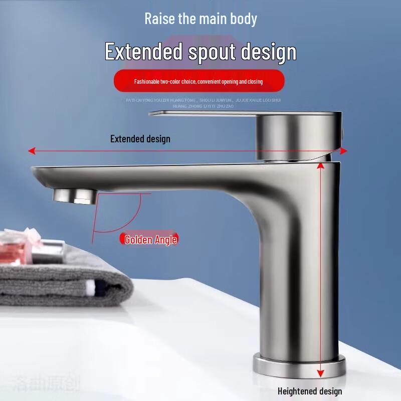 Beizu Stainless Steel Basin Faucet