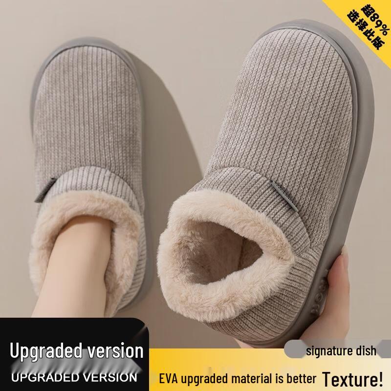 

HANDUNYOU Cotton Slippers