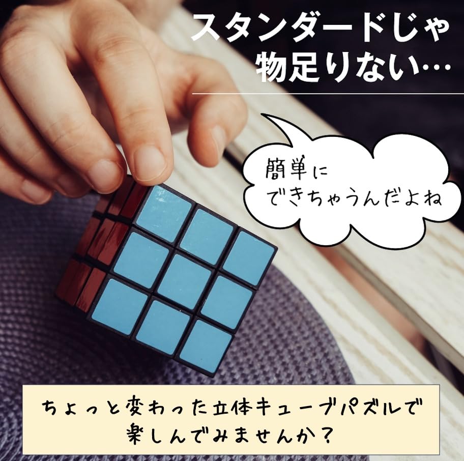 shttown Mahjong 3D Cube Puzzle, Unique and Fun Puzzle with Mahjong Tiles for Adults, Gift, Educational Toy, Miscellaneous Goods