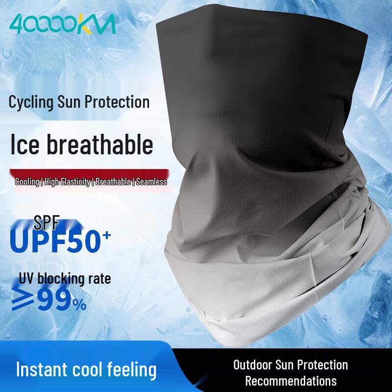 Unisex UV Protection Ice Silk Neck Gaiter