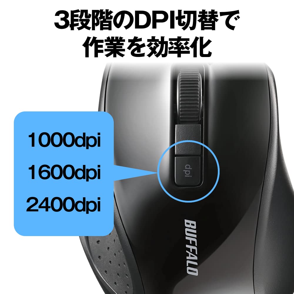 Buffalo 5-Button Bluetooth 5.0 Blue LED Mouse, Black, with BackForward Buttons, Energy-Saving, BSMBB305BK