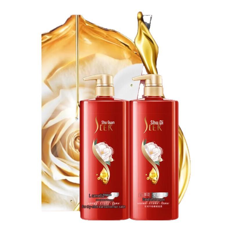 

Shu Lei Camellia Brightening & Nourishing Shampoo