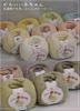 Hamanaka Cute Baby Yarn, Medium Thickness, Col. 1, White, 40g, Approx. 105m, Pack of 5, 2202