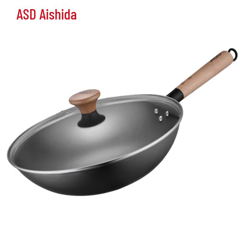 ASD Zhen Tie Non-Coated Iron Wok