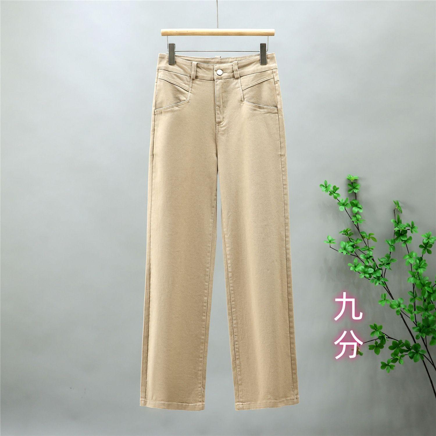 

Эластичные джинсы прямого кроя Женские Новые с высокой посадкой Свободные и универсальные Повседневные узкие брюки 4XL