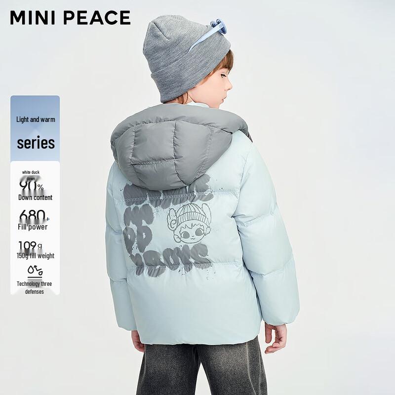 MiniPeace Boys Winter Down Jacket FAACF4282 160