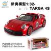 1:32 911 Targa 4S Supercar Legierung Auto Modell Diecasts Metall Spielzeugauto Ton und Licht Jungen Spielzeug Sammlerstücke Geschenk F365