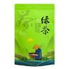 250g of High Mountain Green Tea Maojian