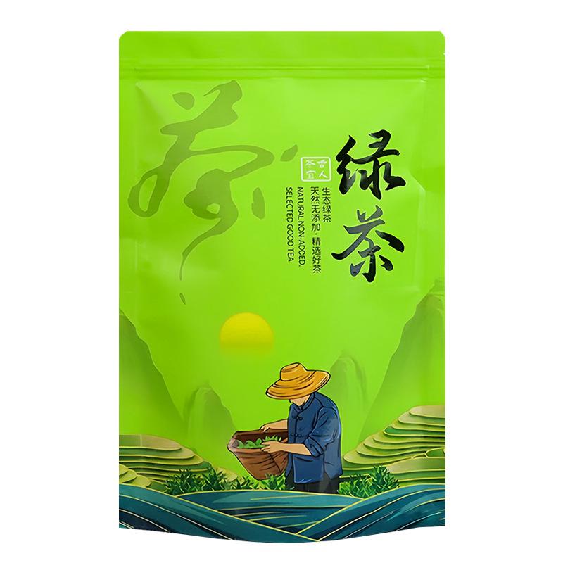 250g of High Mountain Green Tea Maojian