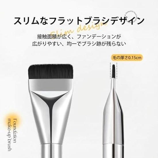Gevlonecirly Foundation Brush Flat Type Spatula Shape Liquid Compatible Sheer Application Adheres Evenly Base Makeup Beginner-Friendly 01# 1 Piece