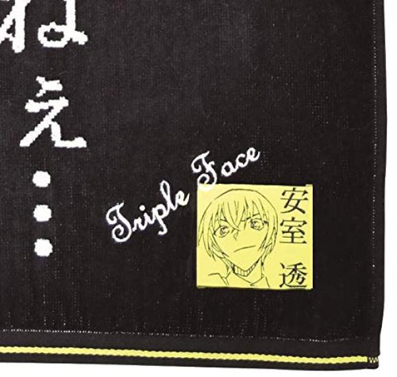 Marushin Face Detetive Conan Linhas Legais Amuro Antibacteriana e Desodorizante 34 x 80 cm Toalha, (Amuro Tooru), 100% Algodão, Tratamento, 4855007200,